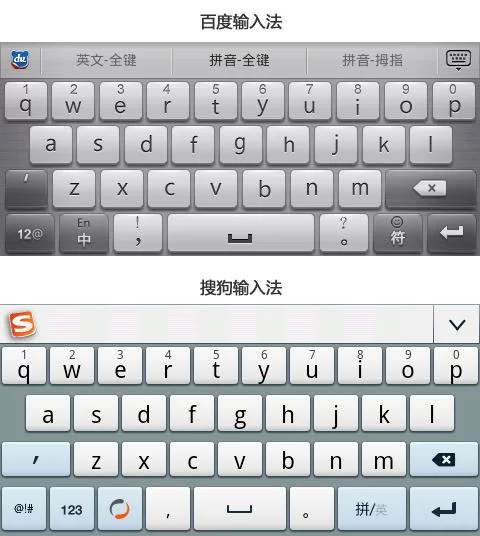 百度输入法定制版和普通版有啥区别？对比分析！