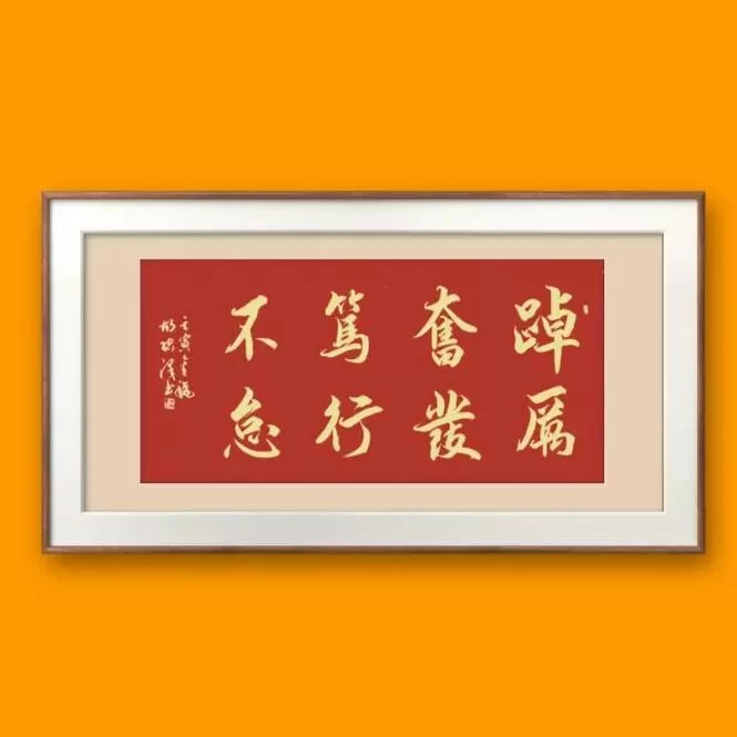 经常听人说踔厉，踔厉到底是个啥意思啊？