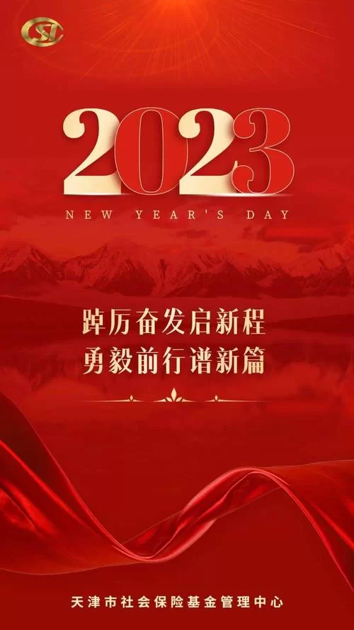 经常听人说踔厉，踔厉到底是个啥意思啊？