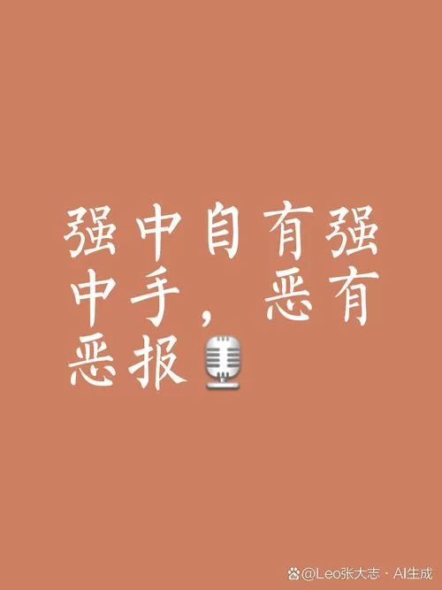 经常听人说踔厉，踔厉到底是个啥意思啊？