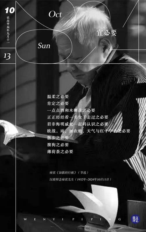 经常听人说踔厉，踔厉到底是个啥意思啊？