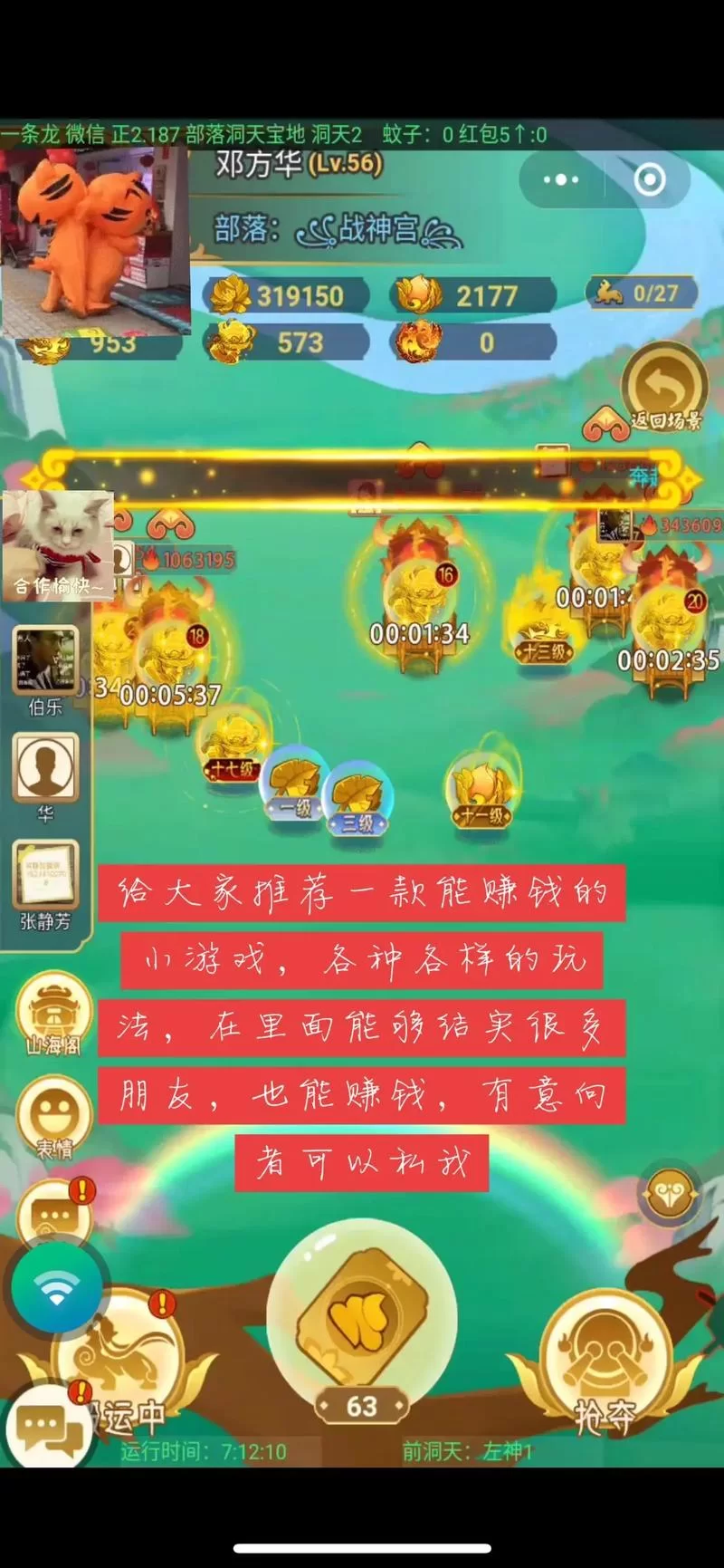 玩什么游戏能赚钱？排行榜第一名竟然是这款，快来试试！