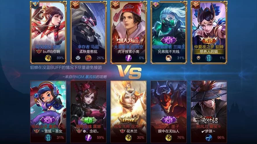 想知道无双王者是什么意思？看这里就对了！