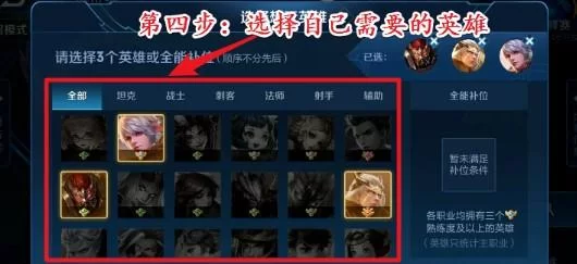 还在愁王者荣耀怎么单独换头像？点开教你轻松换！