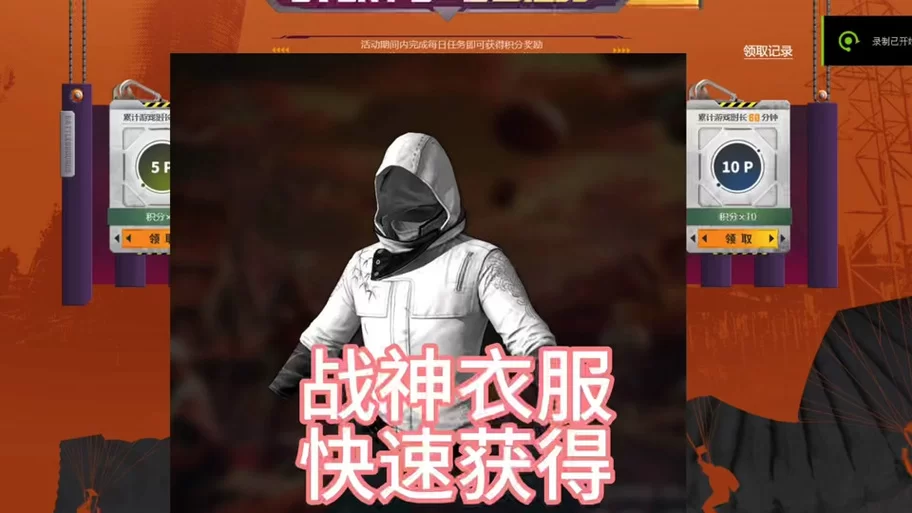 战神衣在哪买便宜？这篇购买指南帮你省钱！