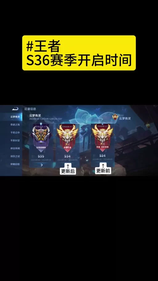 王者是啥时候出的？你还记得王者荣耀公测时间吗？