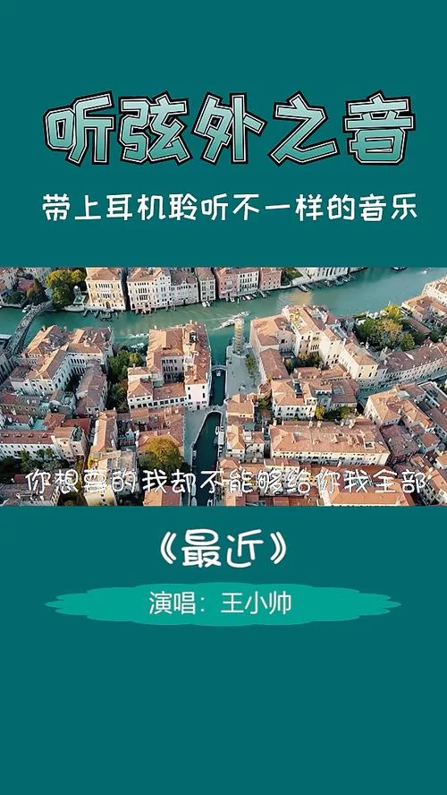 我想要的我却不能够给你我全部，在哪里可以听这首歌？