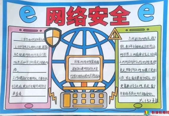 想学网络安全？这几个网络安全教育平台别错过！