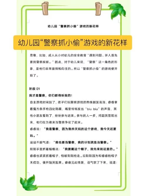 文字游戏怎么玩出新花样？这些技巧你一定要知道！