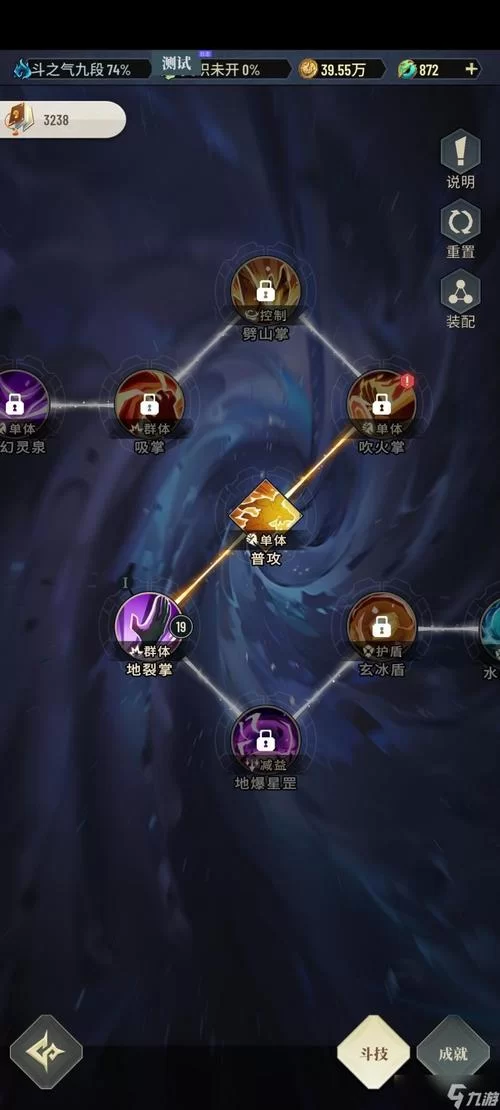 斗破苍穹手游怎么玩？老玩家教你快速上手！