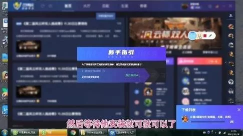 红色警戒对战平台下载攻略，官方平台更稳定！
