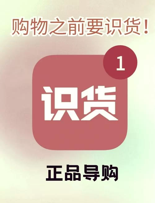 造物app是什么？新手看完这篇介绍就明白啦！