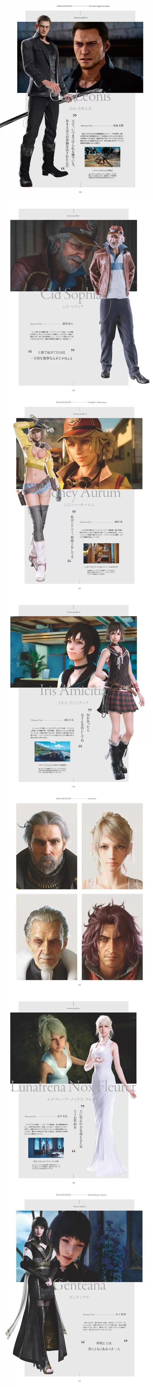 最终幻想15好玩吗？不同玩家角度的真实评价！