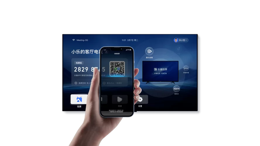 想用乐播投屏？先来这下载安装app最新版本！