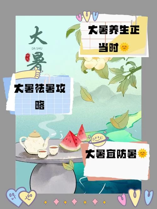 饥荒夏天怎么避暑？这几个方法让你轻松过夏！