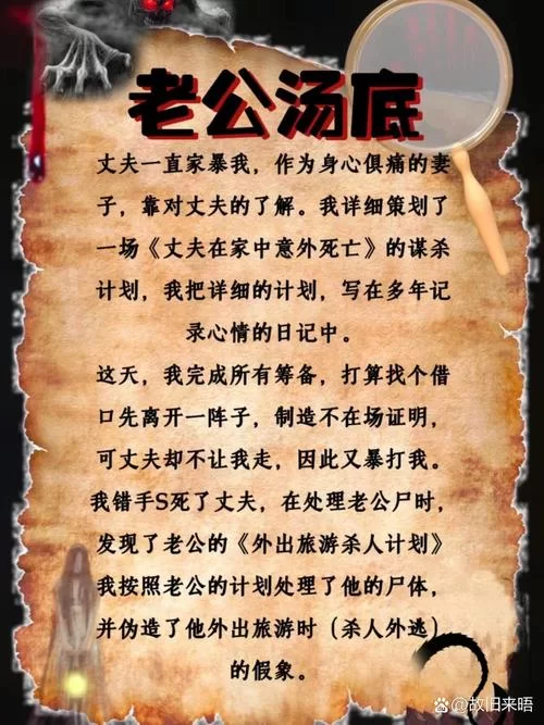 海龟汤惊悚高难度问题来了！你能猜对几个？