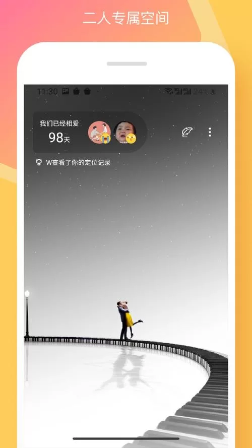 游戏空间下载安装教程：新手必看，快速上手指南！