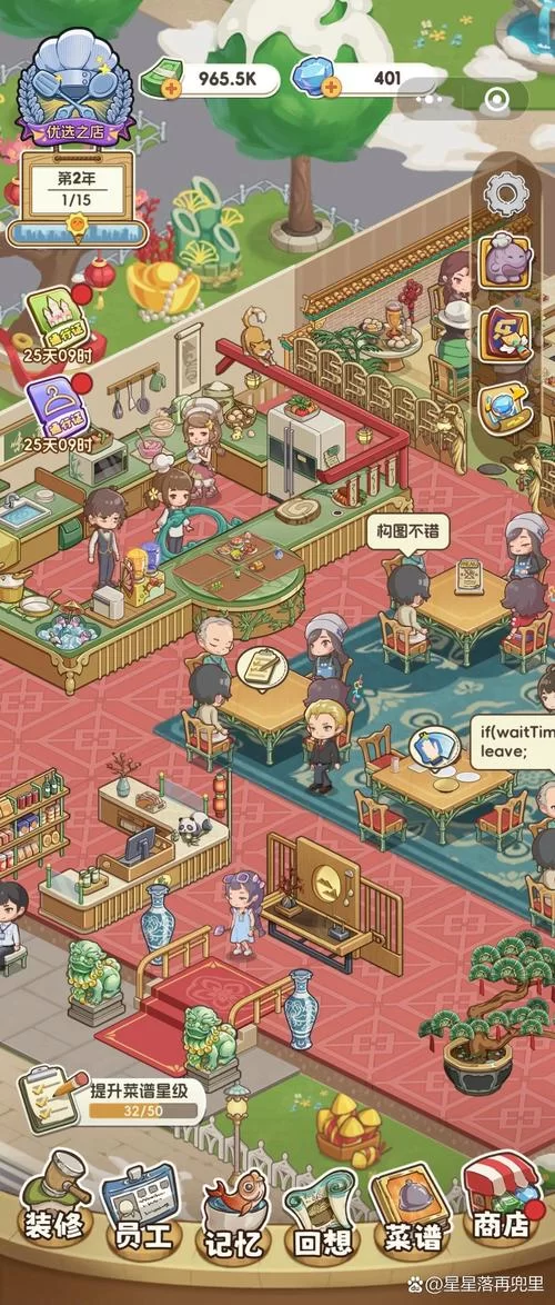 手机模拟经营游戏TOP10,这些游戏打发时间超棒! 手机模拟经营游戏TOP10,这些游戏打发时间超棒!