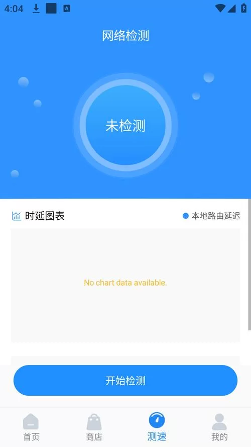 想找golink加速器官网？这篇文章告诉你正确网址！