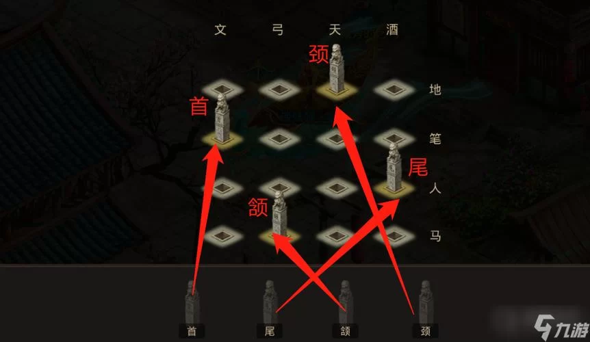 问道探案镖局风云怎么玩？新手入门攻略看这里！