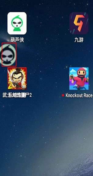 葫芦侠修改器免root版下载，这个版本真好用！