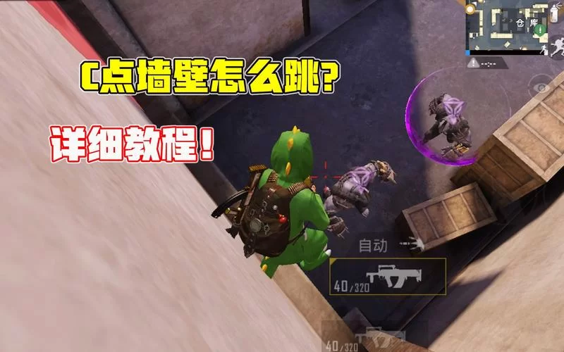 突变团竞最新版本更新了啥？内容详解看这里！