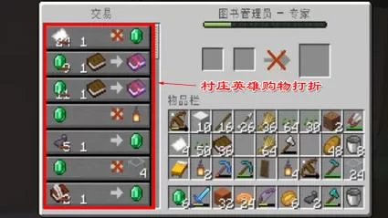 我的世界经验修补在哪找？快速获取经验的方法！