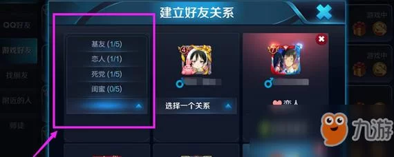 快速增加王者荣耀亲密度的方法，看完这篇就够了！
