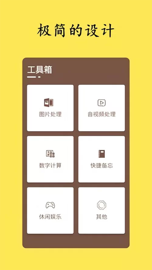 鸟人助手手游辅助免费下载，最新版功能详解！