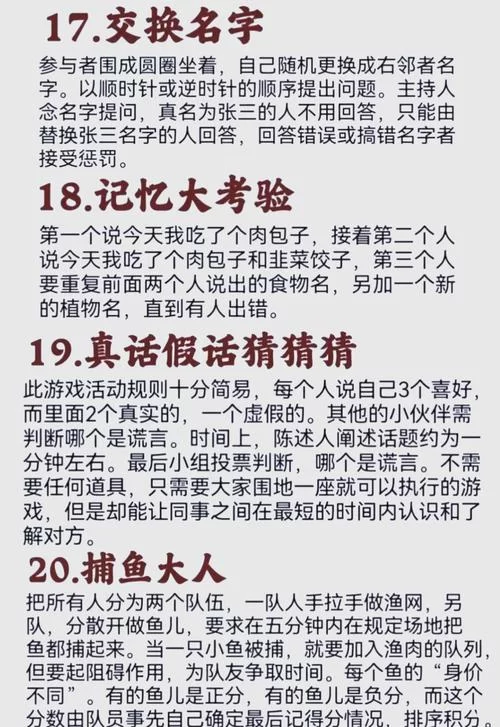 想找1-4人游戏？多人聚会必备游戏清单来了！