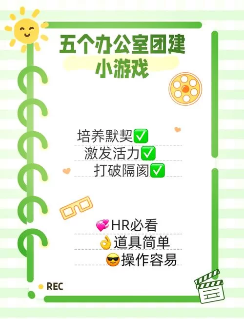 想找1-4人游戏？多人聚会必备游戏清单来了！