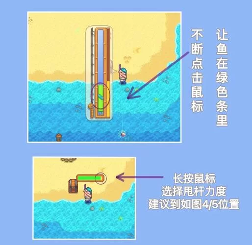 星露谷物语虎纹鳟鱼在哪钓？老渔民教你一招搞定！