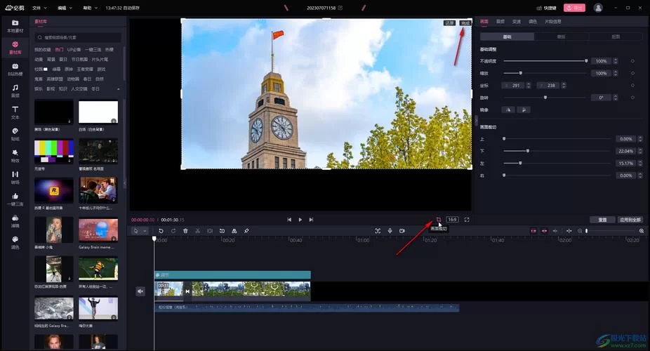 必剪app下载最新版,功能升级抢先体验! 必剪app下载最新版,功能升级抢先体验!