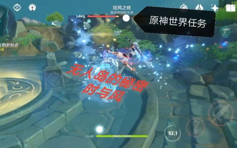 无人岛秘密任务怎么玩？新手必看攻略来啦！