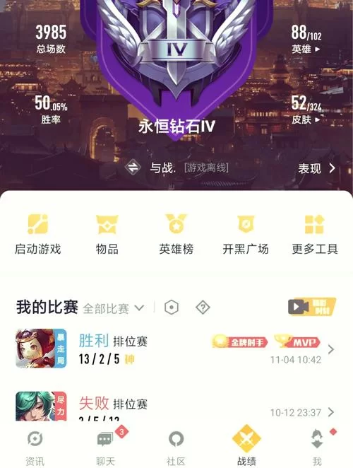 苹果王者荣耀怎么转安卓？手把手教你轻松搞定！