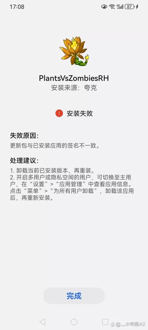 格来云游戏为什么不能玩了？服务终止原因揭秘！