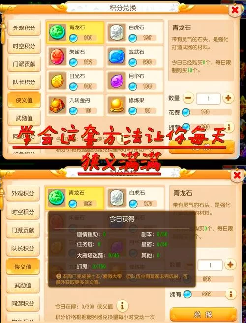 打装备卖钱的手游哪个好？平民玩家必看推荐！