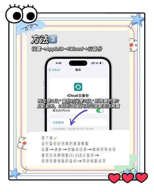 微信群聊不见了怎么找回？教你快速找回没保存的群！