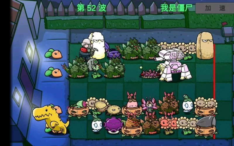 植物大战僵尸bt版无限钻石？这个版本也太爽了！