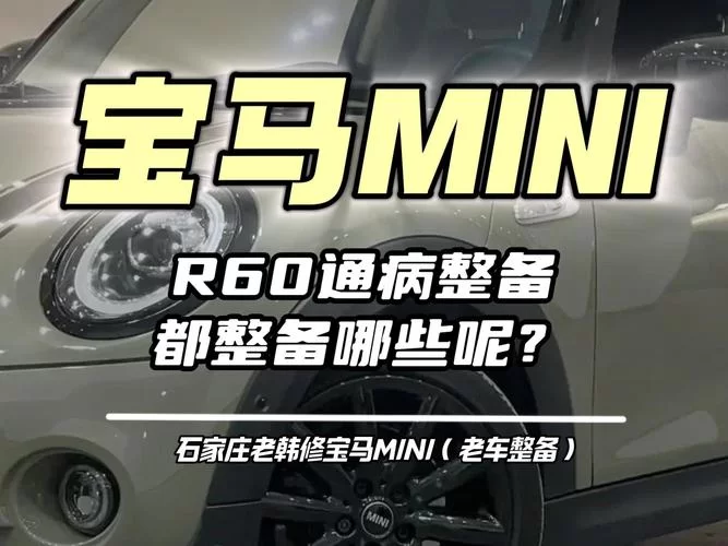 想了解minilcn？这篇minilcn介绍别错过！