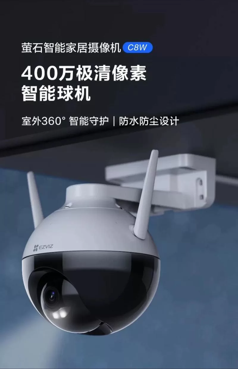 海康威视app手机客户端下载，常见问题解答！