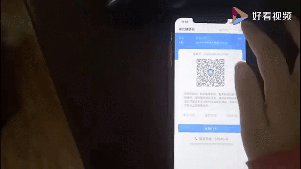 找不到湖北健康码下载入口？点这里一键获取！