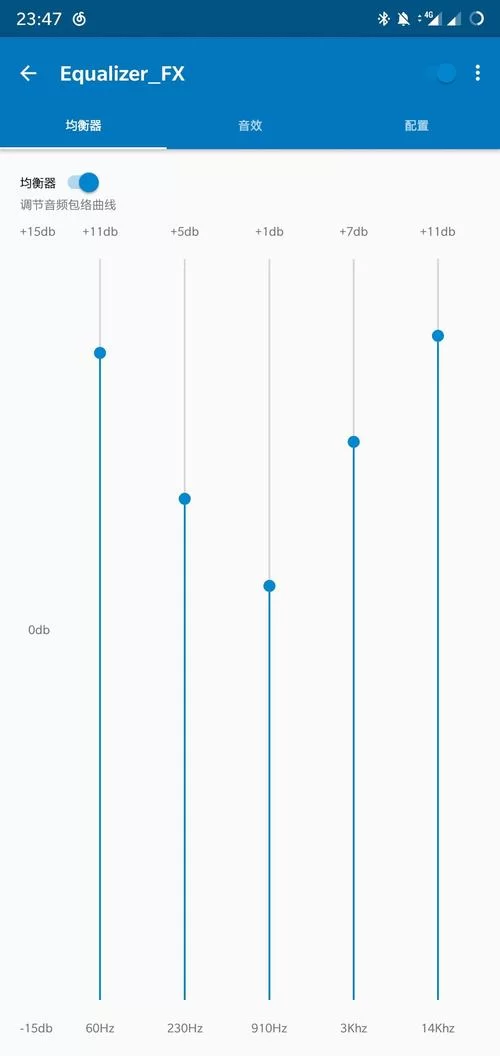 手机equalizer怎么调好听？教你几招变大神！