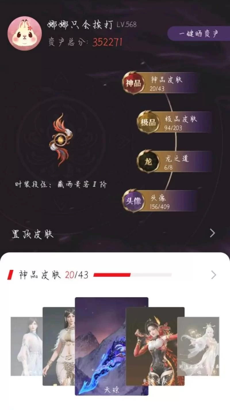 永劫无间租号一天多少钱？不同段位价格揭秘！