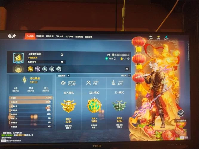 永劫无间租号一天多少钱？不同段位价格揭秘！