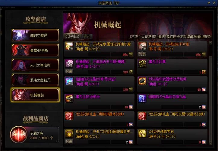 还在愁ff14 70级装备?这几个地方轻松兑换! 还在愁ff14 70级装备?这几个地方轻松兑换!