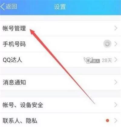 找qq达人有什么用?如何快速找到qq达人? 找qq达人有什么用?如何快速找到qq达人?