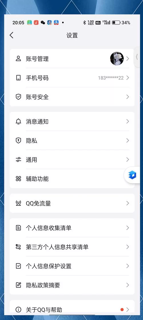 找qq达人有什么用?如何快速找到qq达人? 找qq达人有什么用?如何快速找到qq达人?