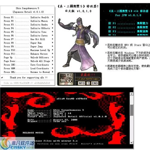 烧饼修改器免root版本安全吗？无毒无广告看这里！