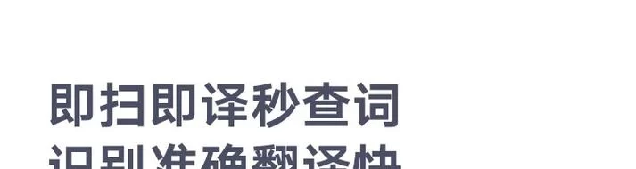 网易词典查不到的词怎么办?试试这些解决方法! 网易词典查不到的词怎么办?试试这些解决方法!